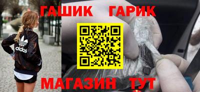 молекула духа Новокубанск