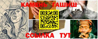 молекула духа Новокубанск