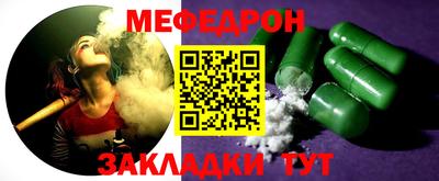 молекула духа Новокубанск