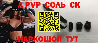 гидропоника Новозыбков