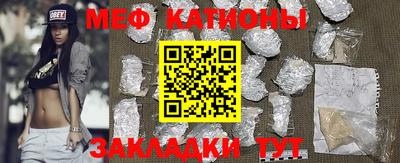 молекула духа Новокубанск