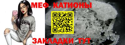 молекула духа Новокубанск