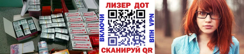 закладки  Хасавюрт  ЛСД экстази ecstasy 