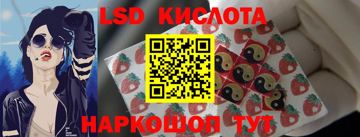 Хасавюрт  Лсд 25 экстази ecstasy  Вход с VPN 
