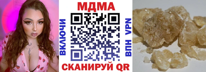 МДМА crystal  mega зеркало  Хасавюрт  где найти наркотики 