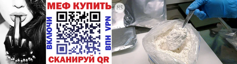 блэк спрут как войти  Хасавюрт  Меф VHQ 