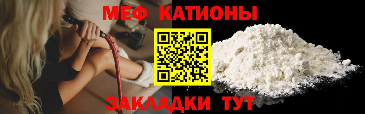 Меф  Мефедрон mephedrone  МЯУ-МЯУ  МЕГА ТОР  где купить наркоту  Вход с VPN  МЯУ-МЯУ mephedrone  Хасавюрт 