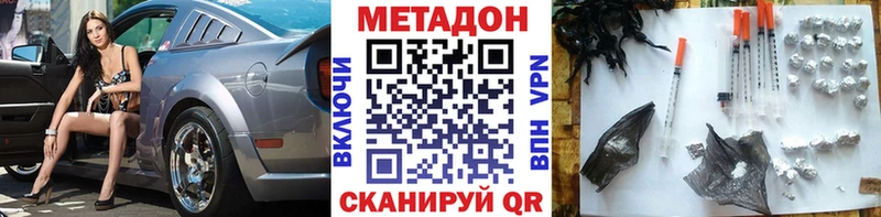 цена   Хасавюрт  Метадон methadone 