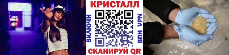 Метамфетамин винт  купить  цена  Хасавюрт 