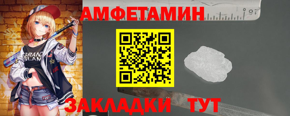 Мефедрон   Хасавюрт  Гашиш  Вход с VPN  Кокаин  Мефедрон  Бошки Шишки 