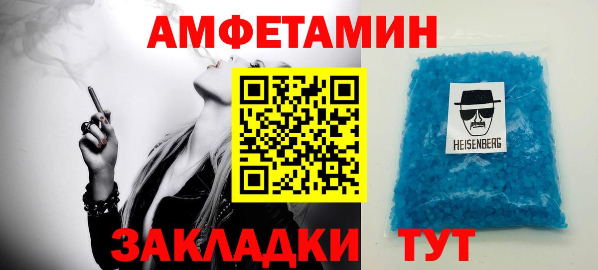 Хасавюрт  МЕТАМФЕТАМИН винт  Вход с VPN 