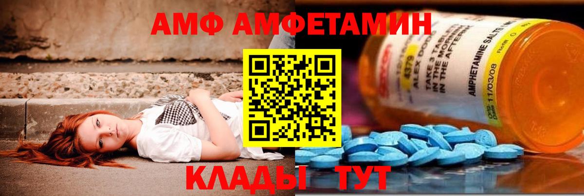 Метамфетамин пудра Хасавюрт