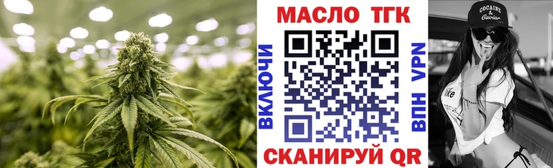 ссылка на мегу ТОР  Хасавюрт  ТГК жижа 