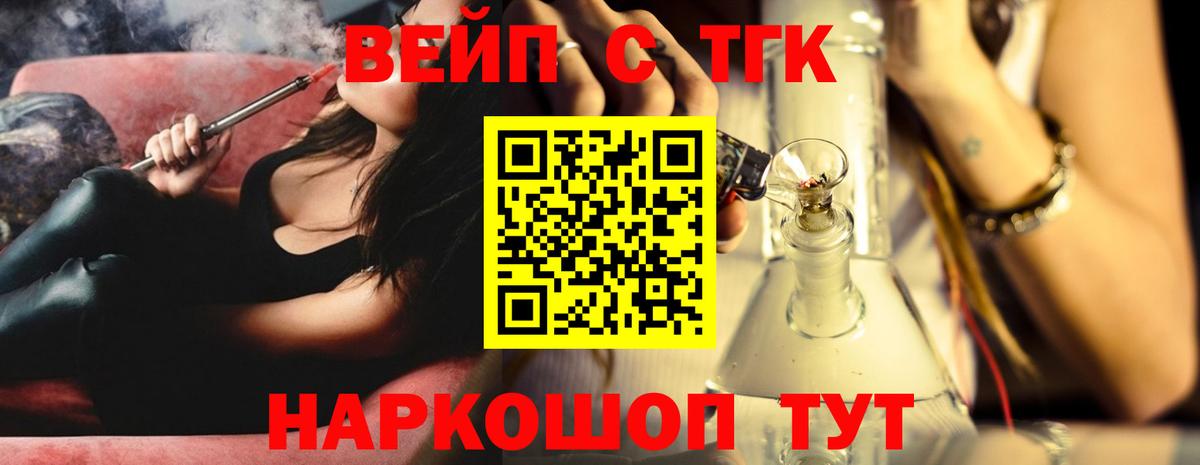 Хасавюрт  ТГК Wax  Вход с VPN 
