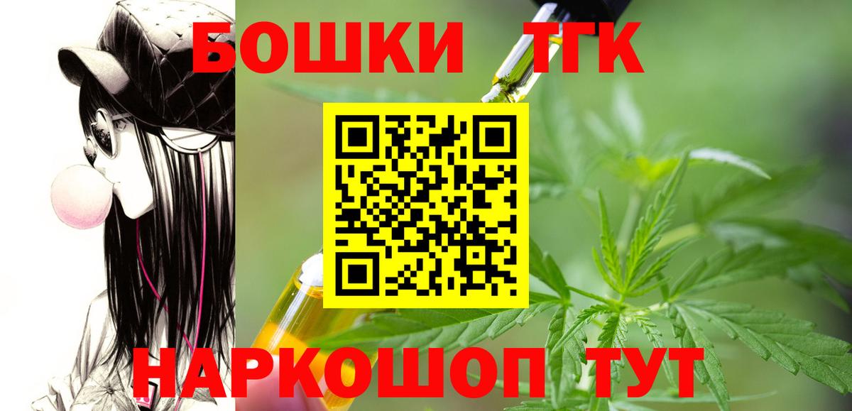 Бошки Шишки AK-47 Хасавюрт