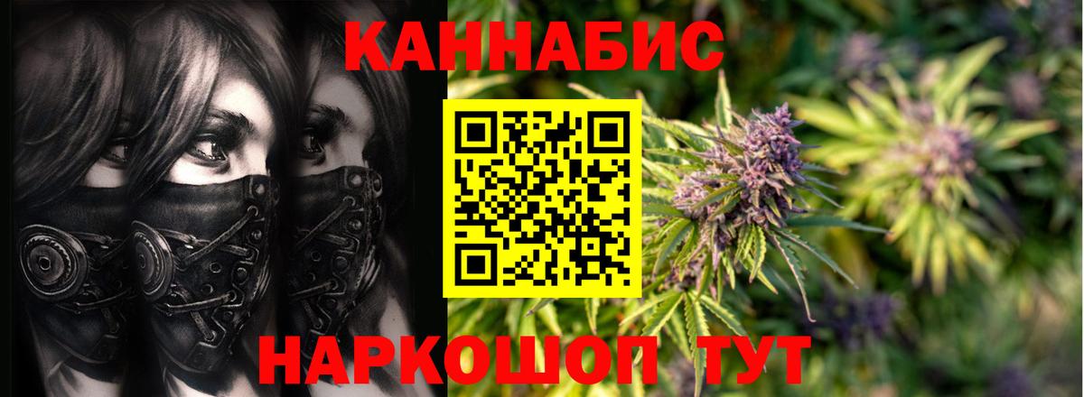 Хасавюрт  Бошки Шишки Ganja  МАРИХУАНА VHQ  Вход с VPN  Канабис AK-47 